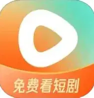 红果短剧官网